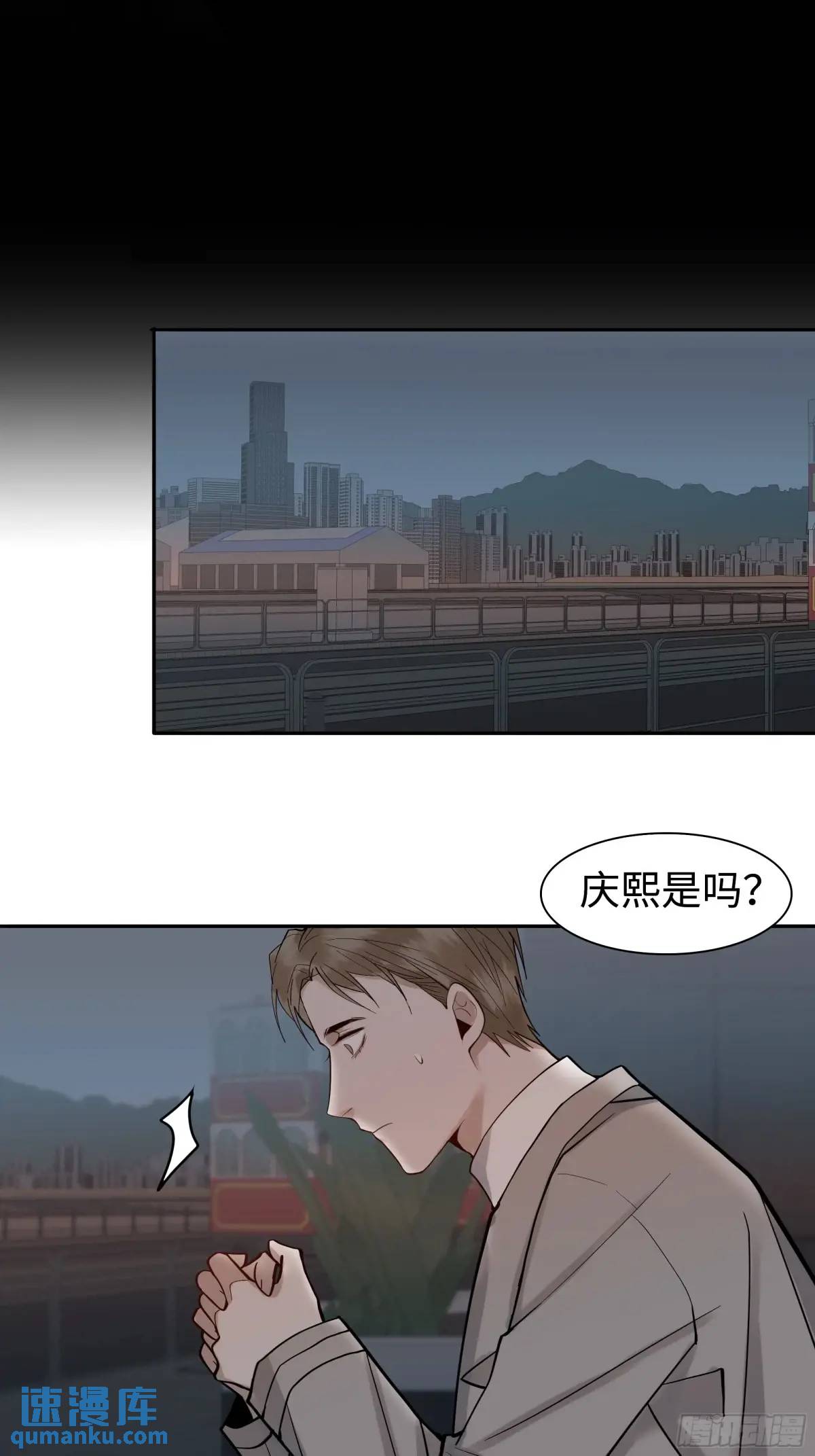 斬不休 - 第二十四話    過去 - 6