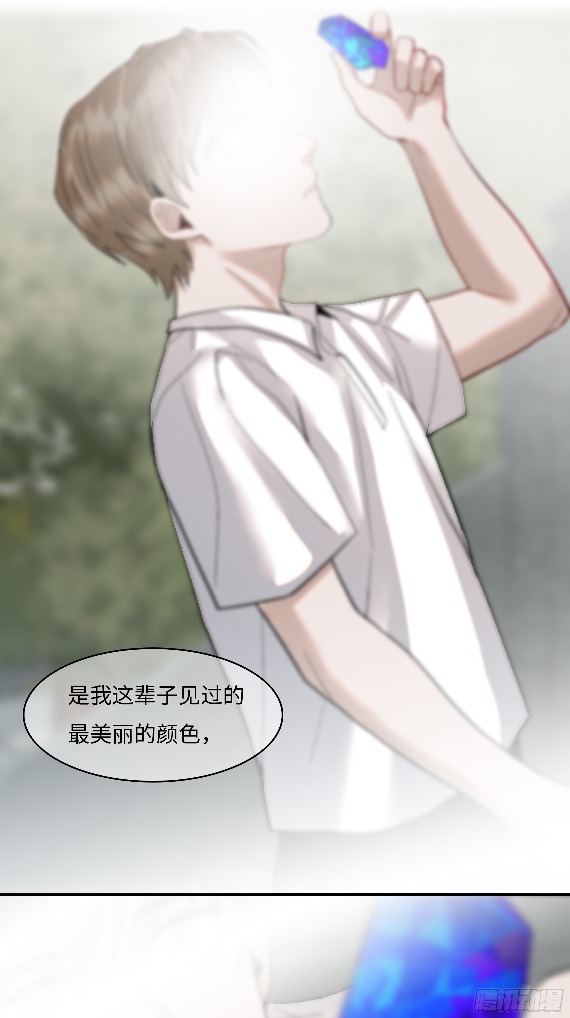 斬不休 - 第六話  執念 - 1