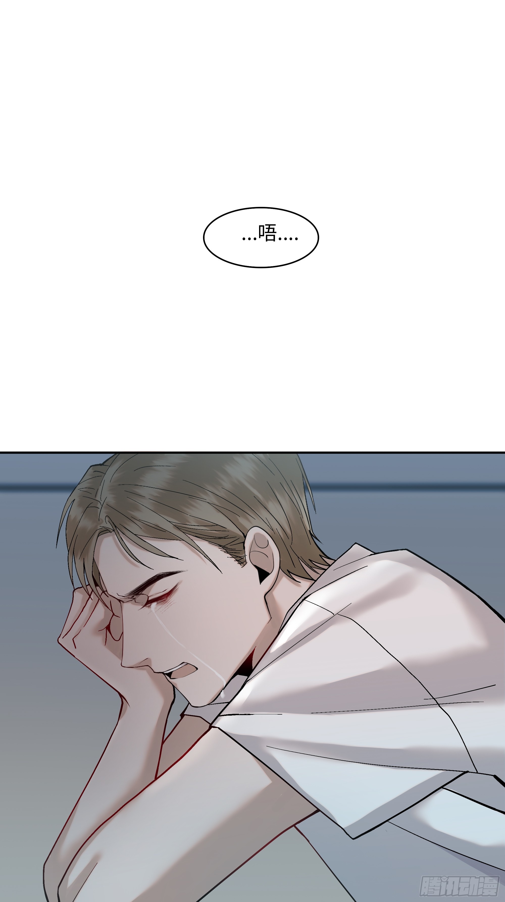 斬不休 - 第六話  執念 - 3
