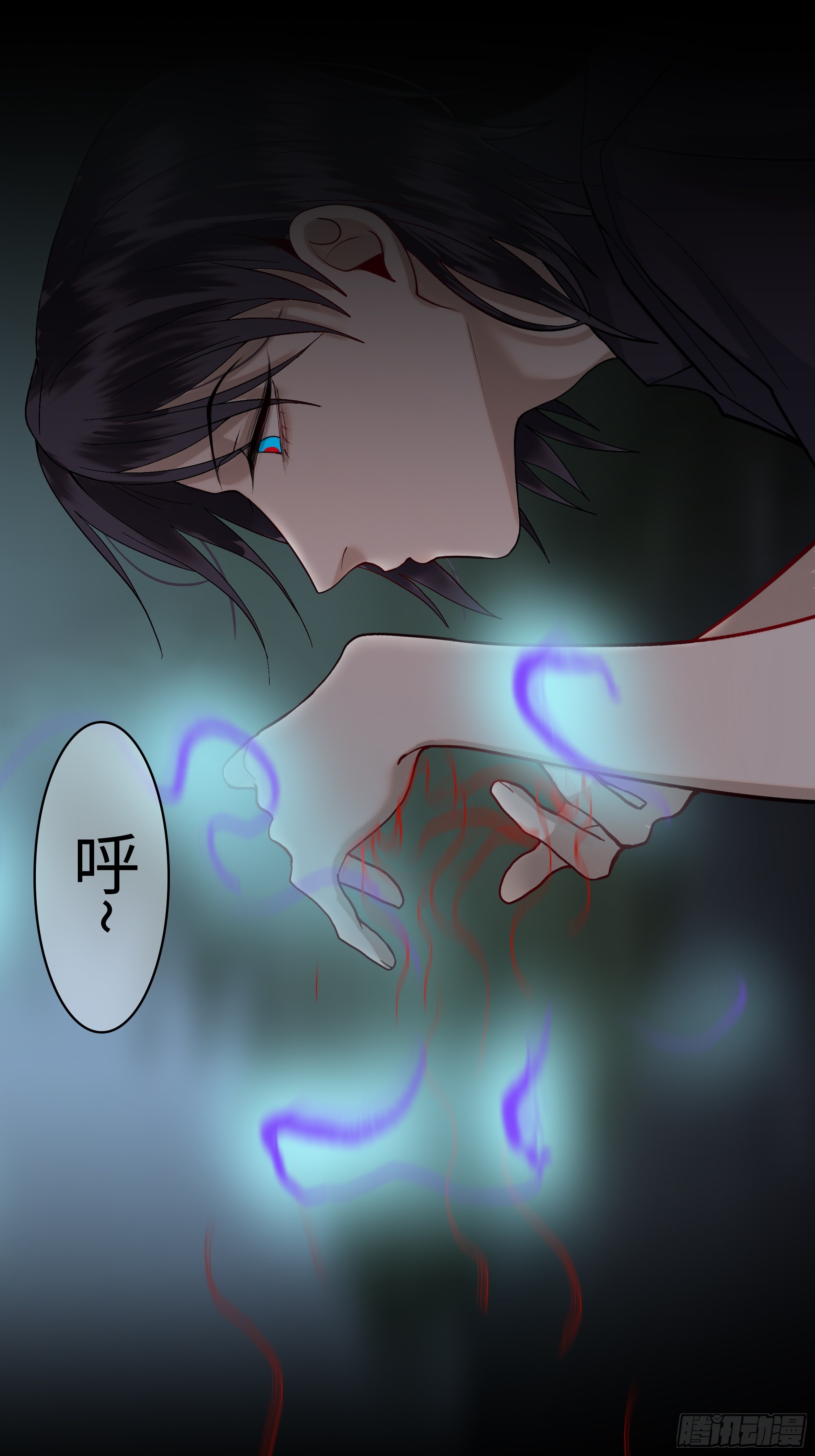 斬不休 - 第六話  執念 - 6