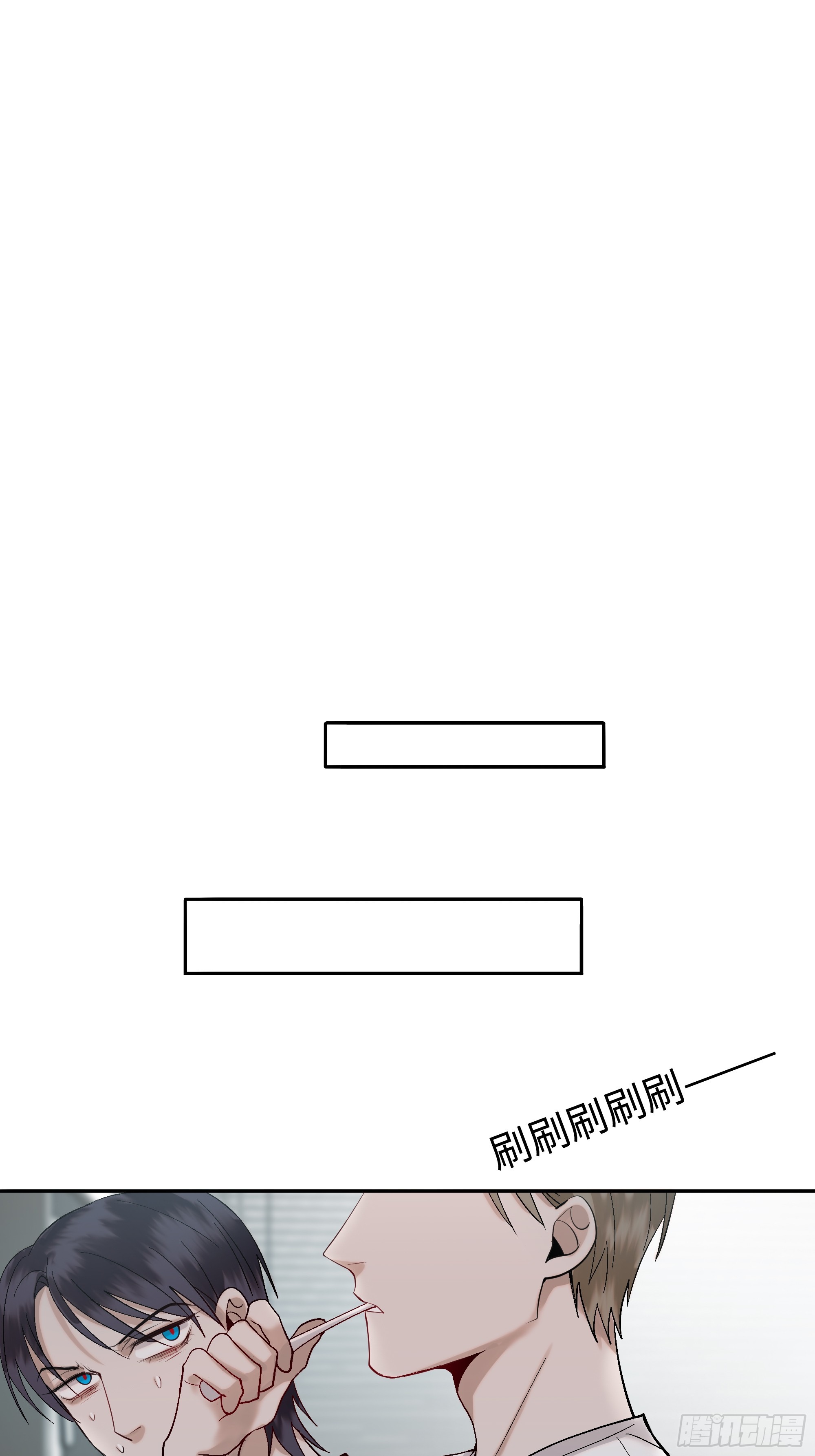 斬不休 - 第六話  執念 - 2