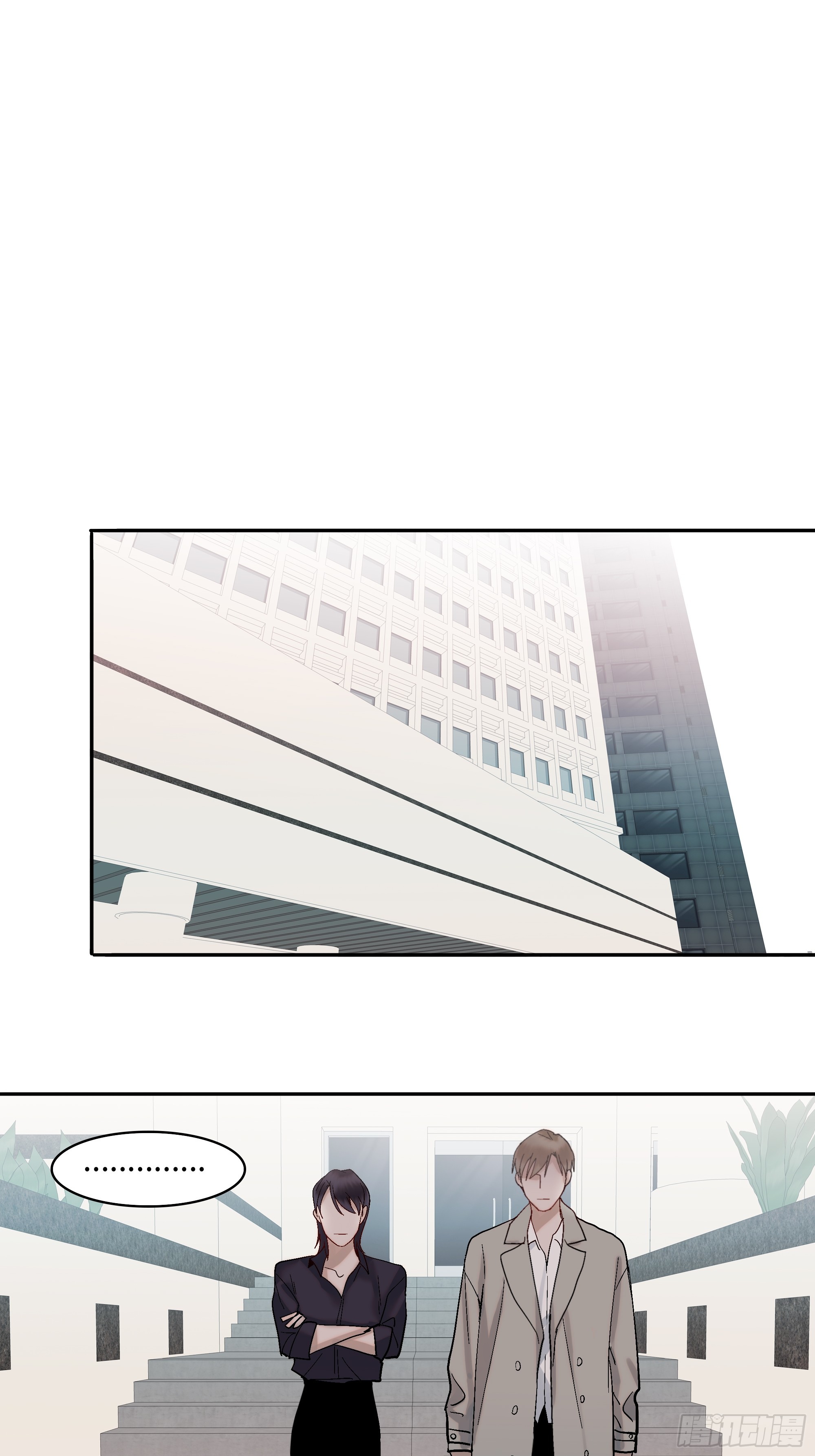 斬不休 - 第八話  收藏家 - 6