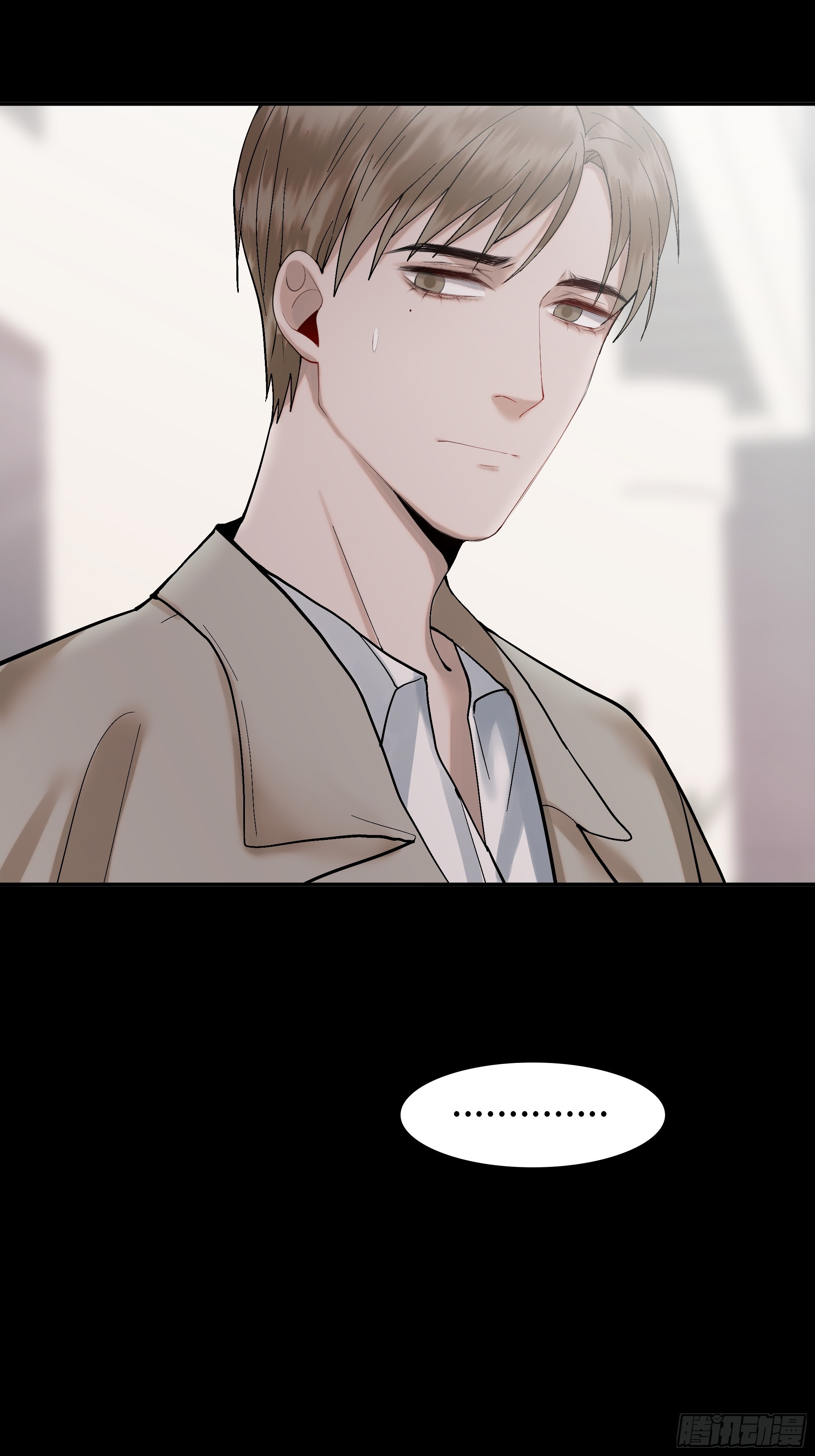 斬不休 - 第八話  收藏家 - 3