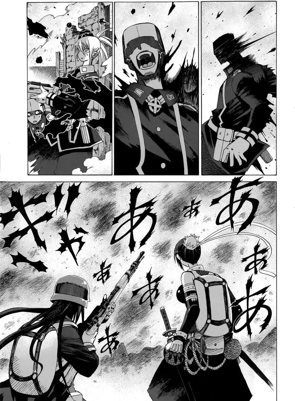 戰場的魔法師 - 第12回 - 5