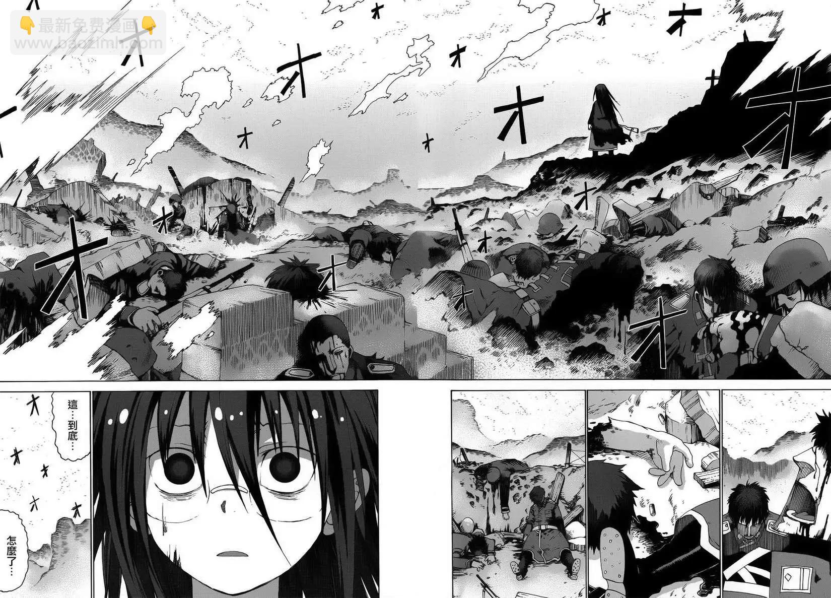 戰場的魔法師 - 第01回(1/2) - 3