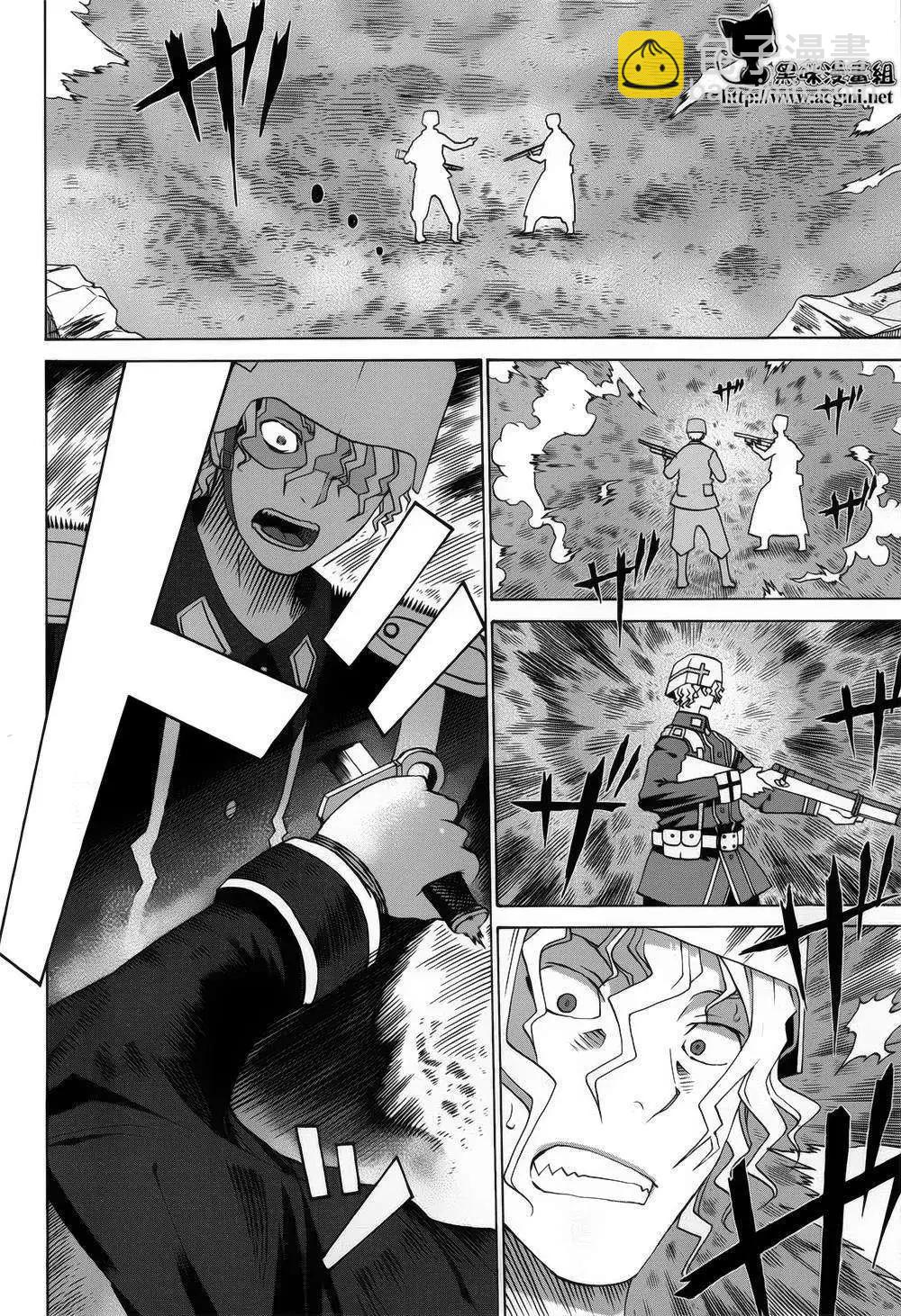 戰場的魔法師 - 第01回(1/2) - 8