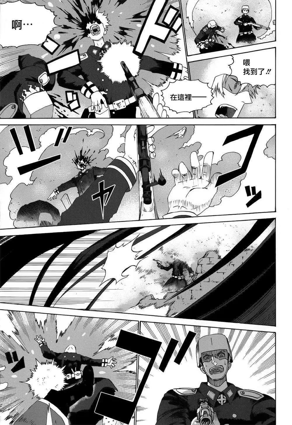 戰場的魔法師 - 第01回(1/2) - 1