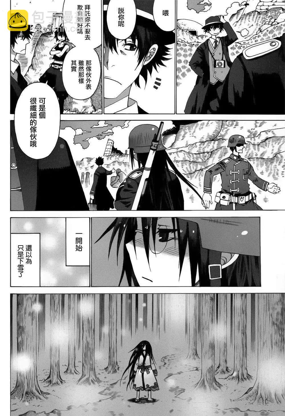戰場的魔法師 - 第01回(1/2) - 1
