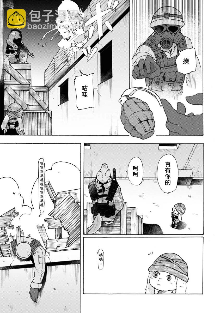 戰場狼娃索拉 - 第03話 - 1