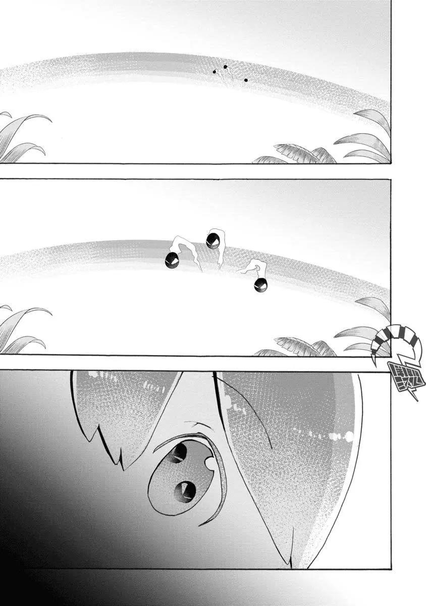 戰場狼娃索拉 - 第05話 - 3