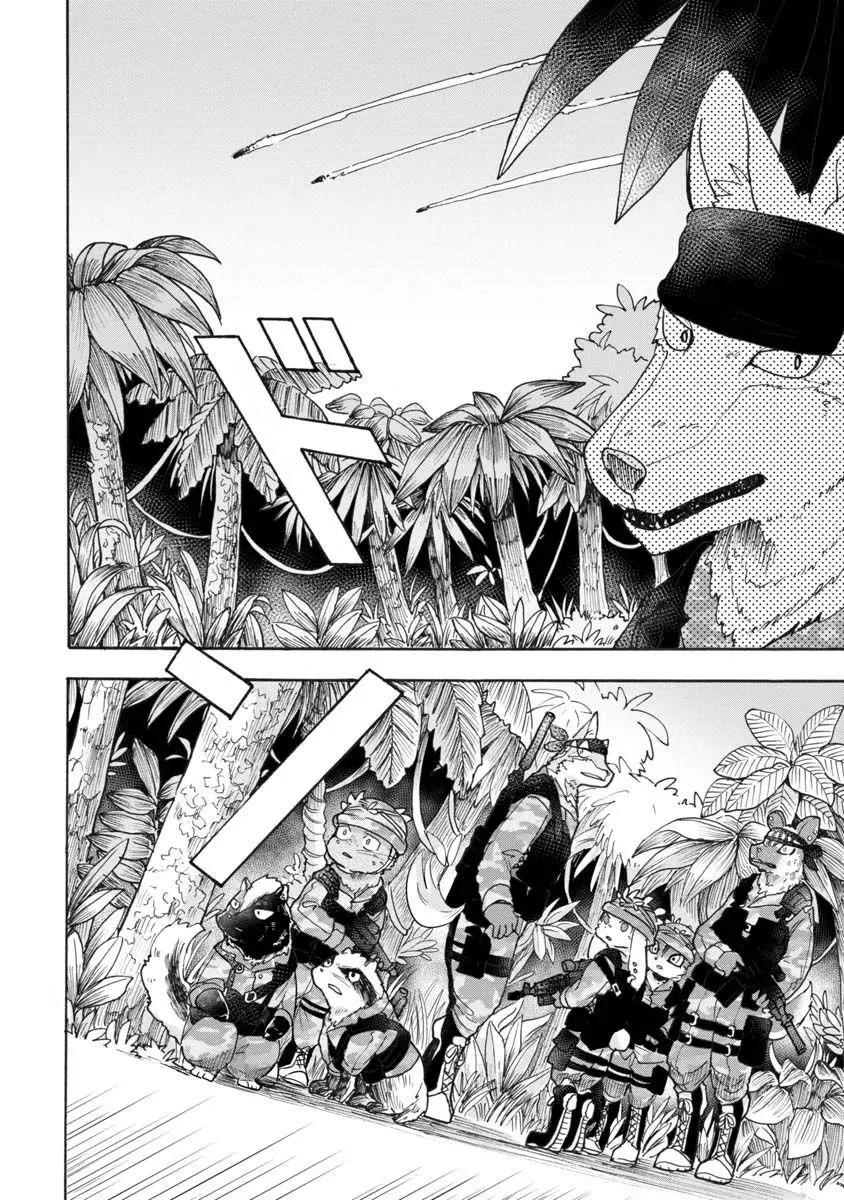 戰場狼娃索拉 - 第05話 - 6