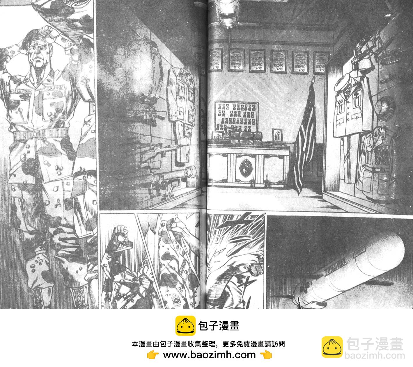 戰場上的鷹 - 第03卷(1/2) - 2