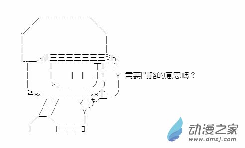 第02話 卡通-第3话