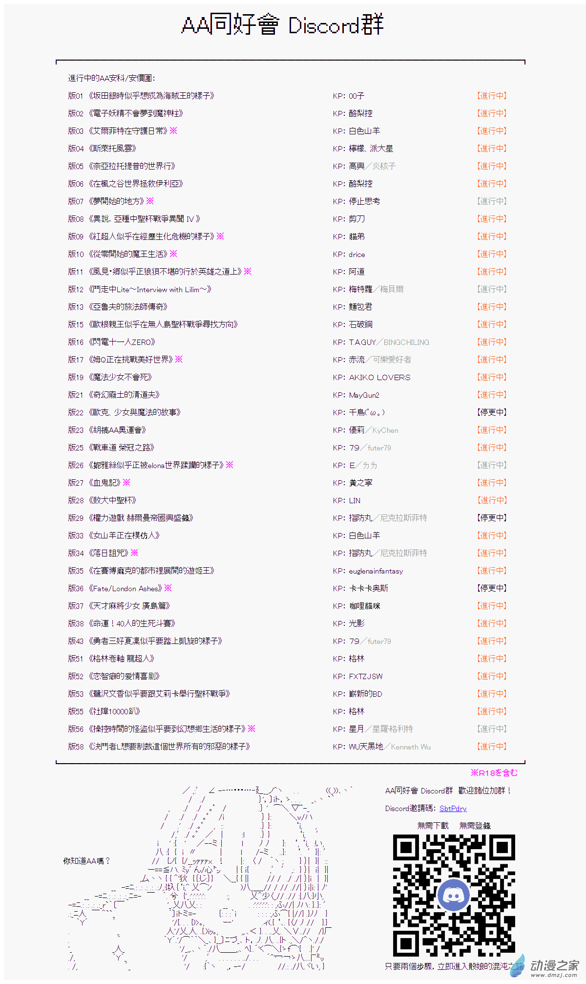 第04話 友誼賽-第5话