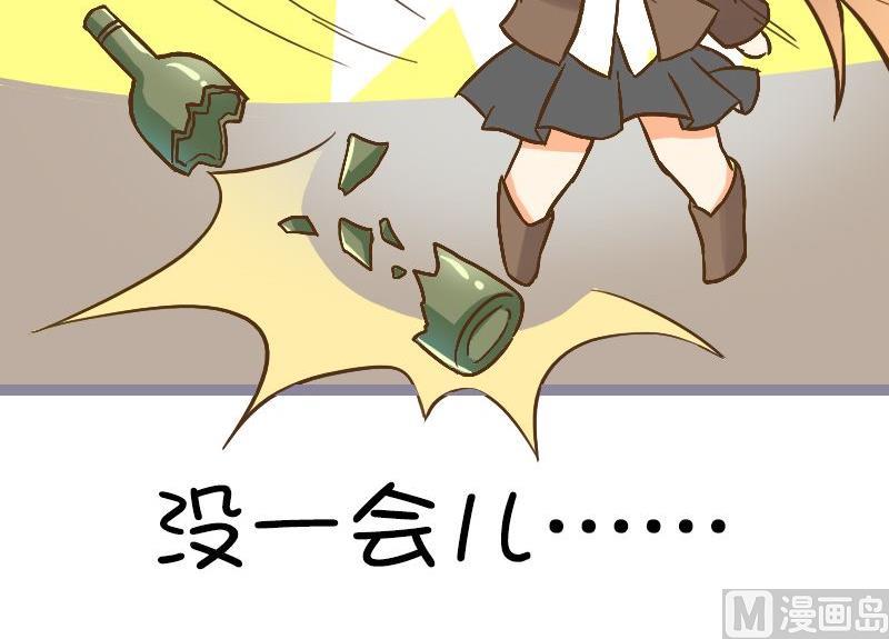 伏特加的威力-第105话