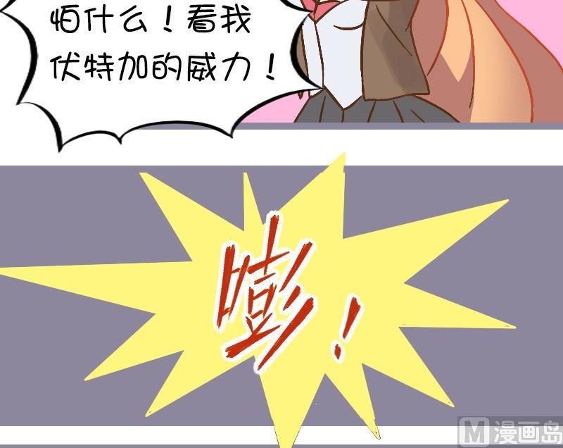 伏特加的威力-第105话