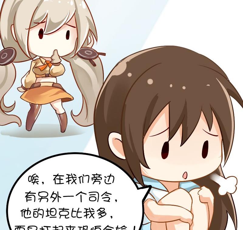 107经费战-第107话