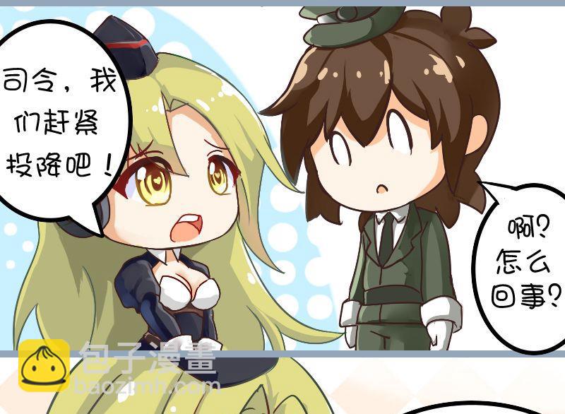 107经费战-第107话