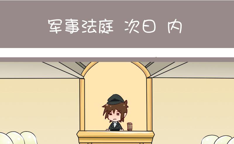 109一个人玩牌-第109话