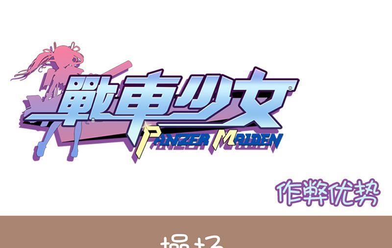 111作弊优势-第111话