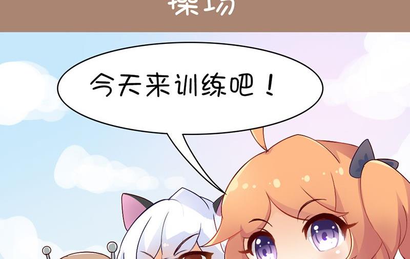 111作弊优势-第111话