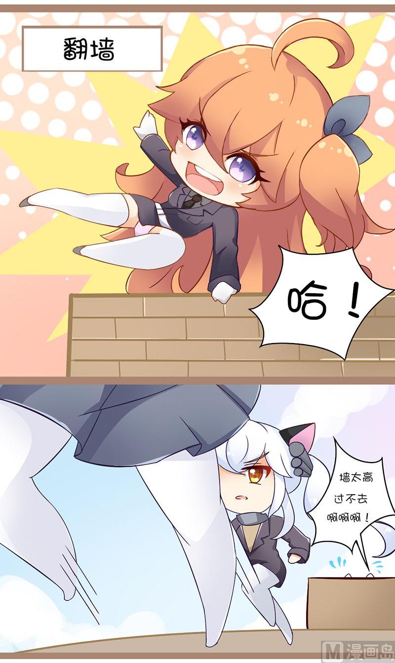 111作弊优势-第111话