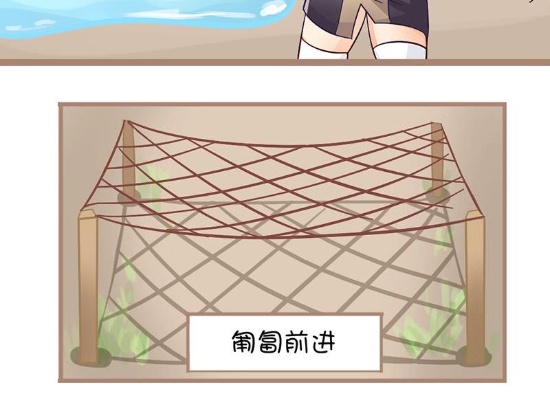 111作弊优势-第111话