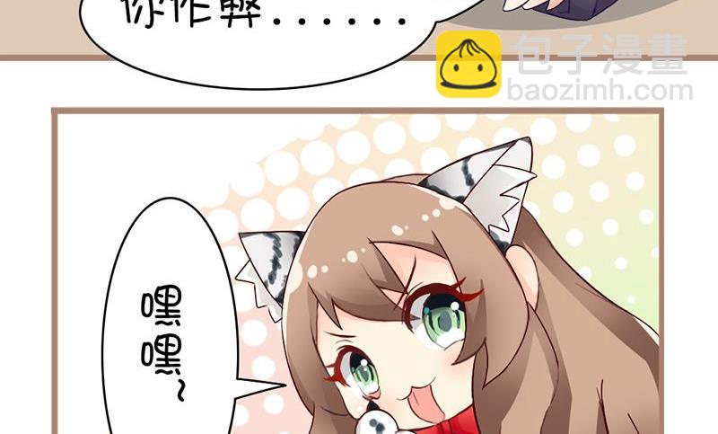 111作弊优势-第111话