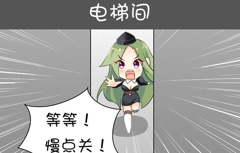 第116话 重量和产量-第115话