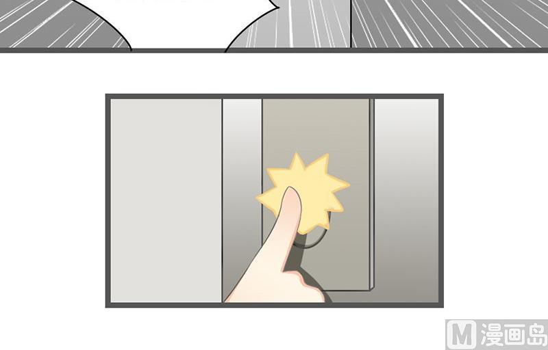 第116话 重量和产量-第115话