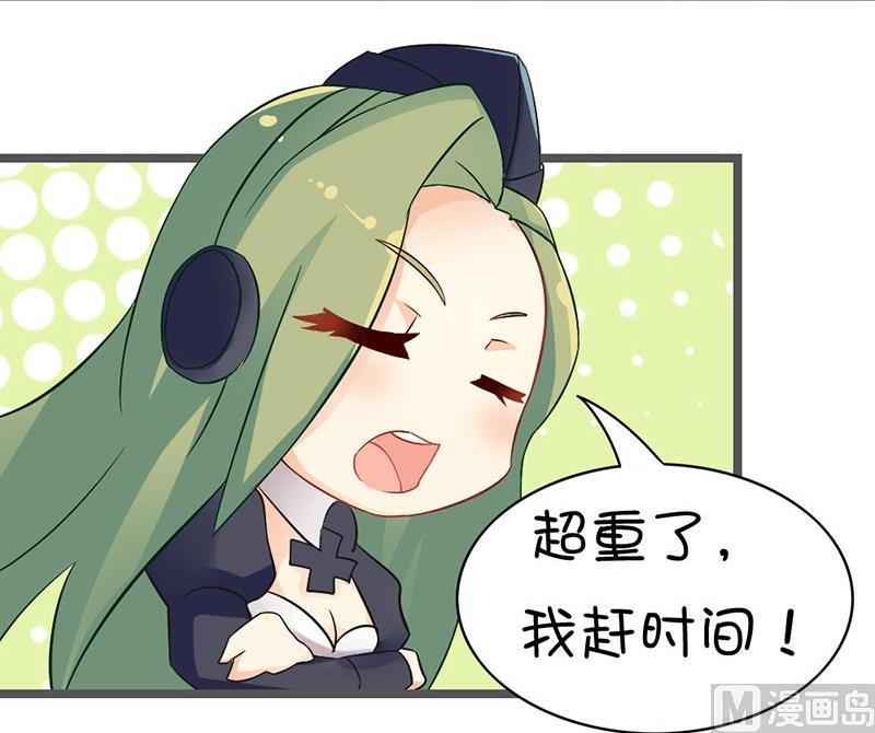 第116话 重量和产量-第115话