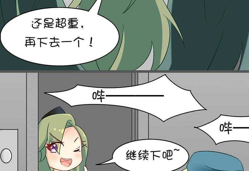 第116话 重量和产量-第115话