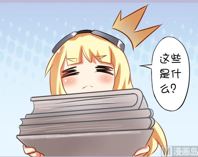 第118话 虎式说明书-第117话