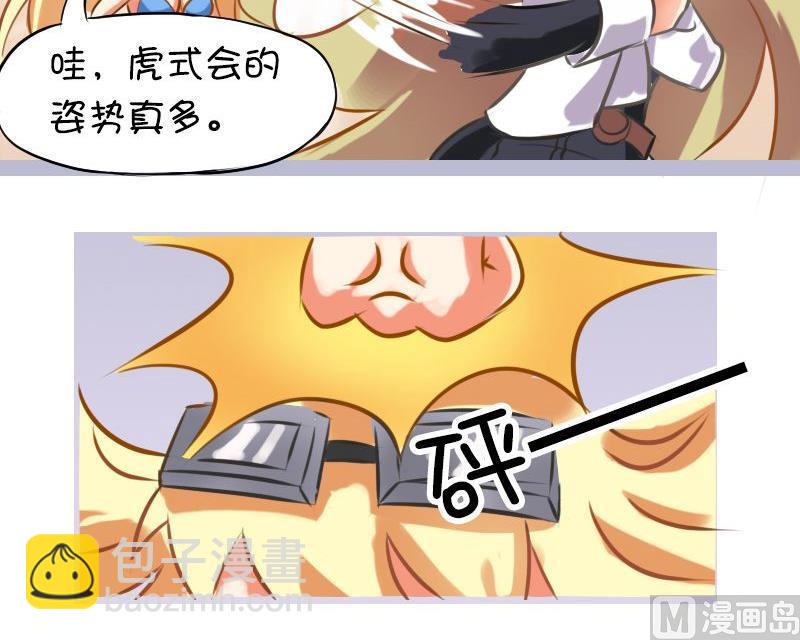 第118话 虎式说明书-第117话