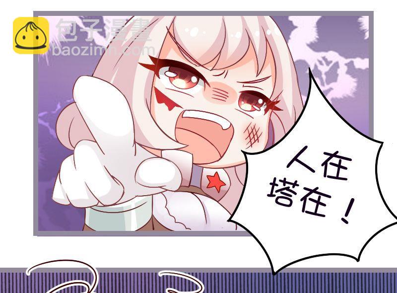 第120话 军事篇：阻止一个军-第119话