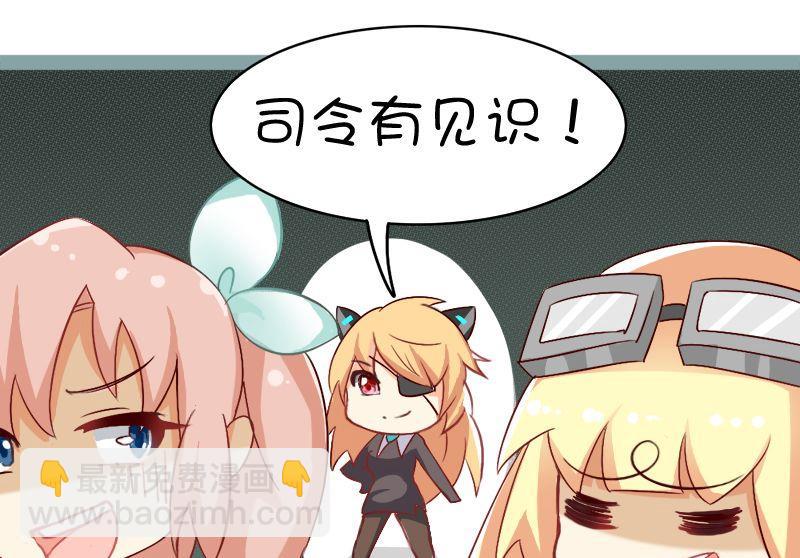 游戏：首选之争1-第125话