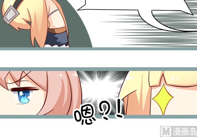 游戏：首选之争1-第125话