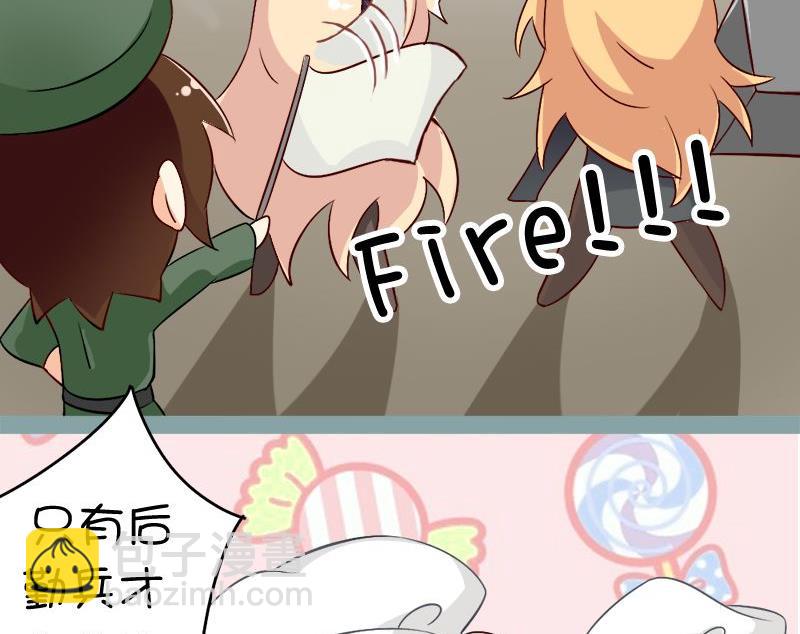 游戏：首选之争1-第125话