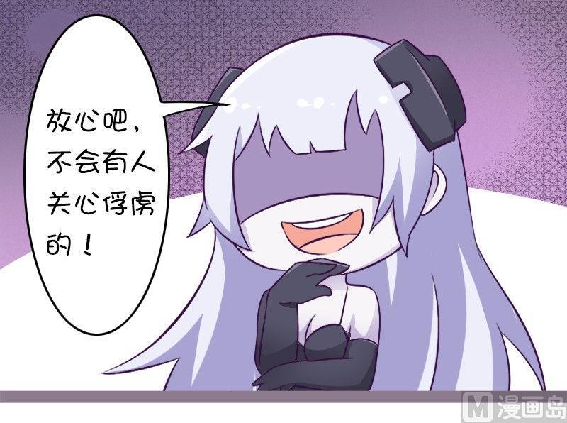 军事：没有人关心俘虏-第127话