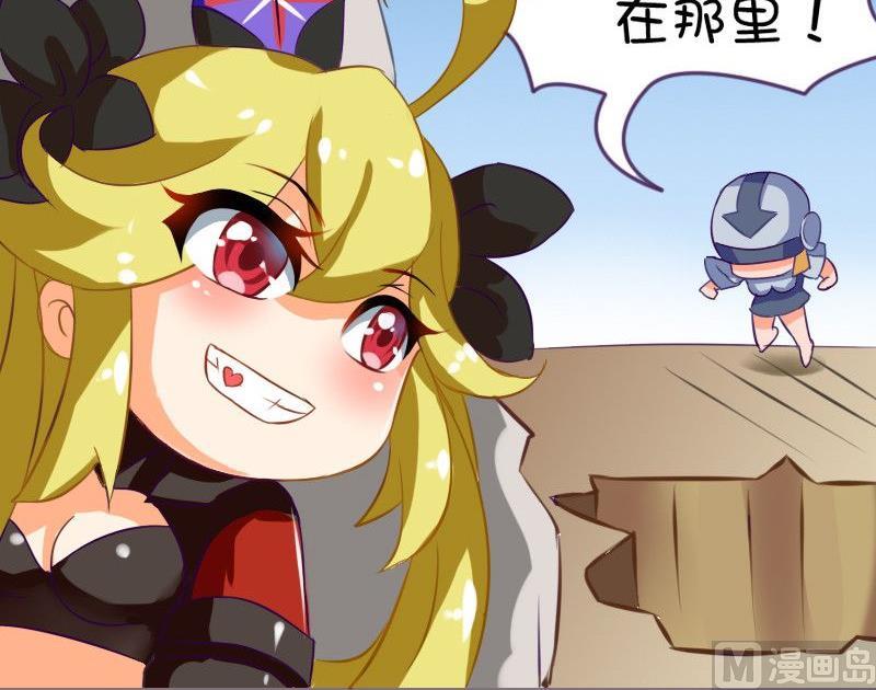 132 女子力作战-第131话