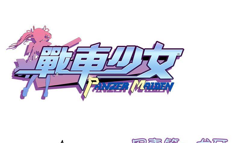 134 龙牙-第133话