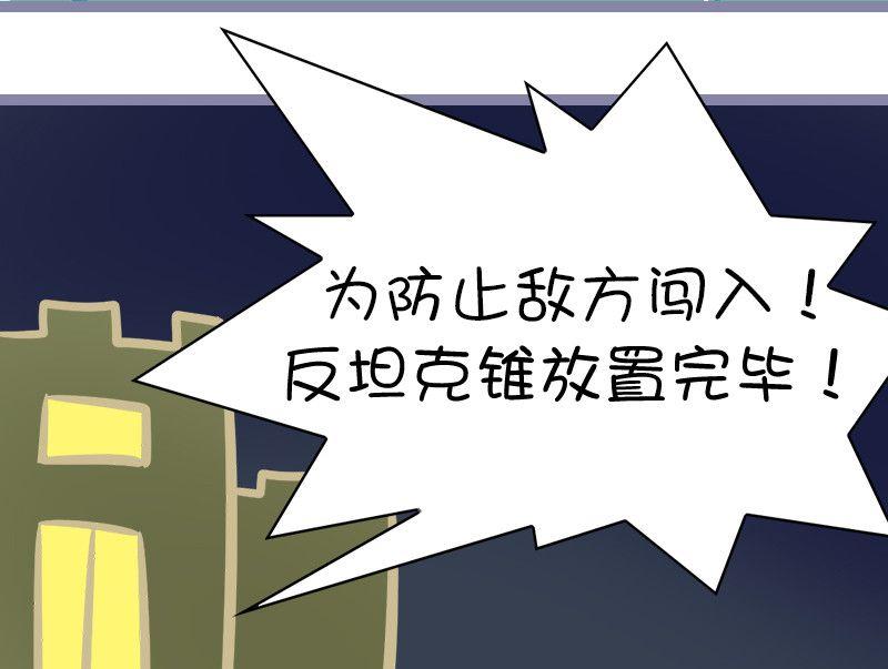 134 龙牙-第133话