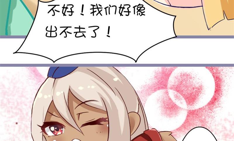 134 龙牙-第133话