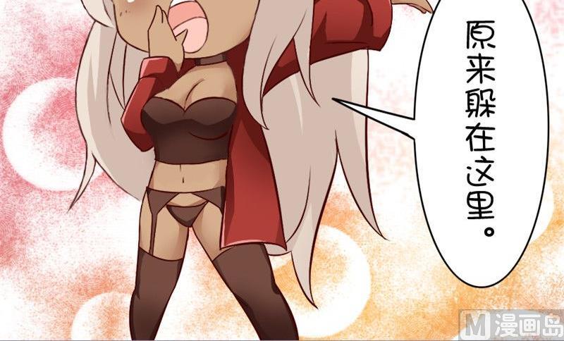 134 龙牙-第133话