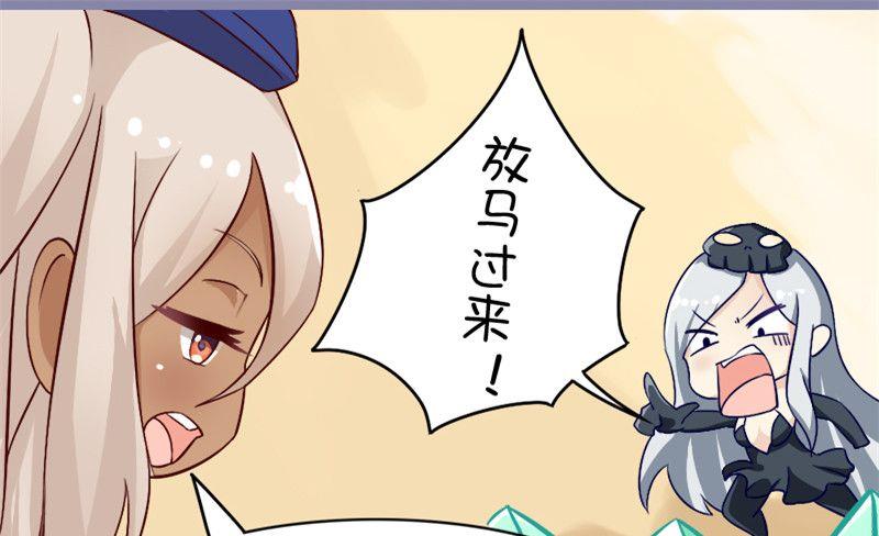 134 龙牙-第133话