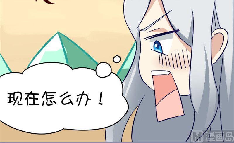 134 龙牙-第133话