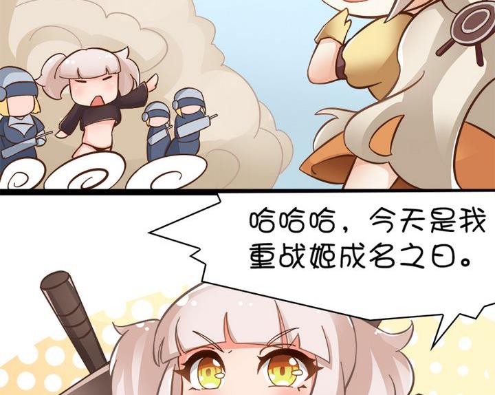 本命战场-第63话