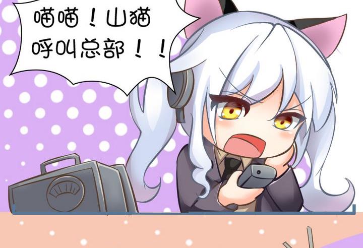 通讯设备-第65话