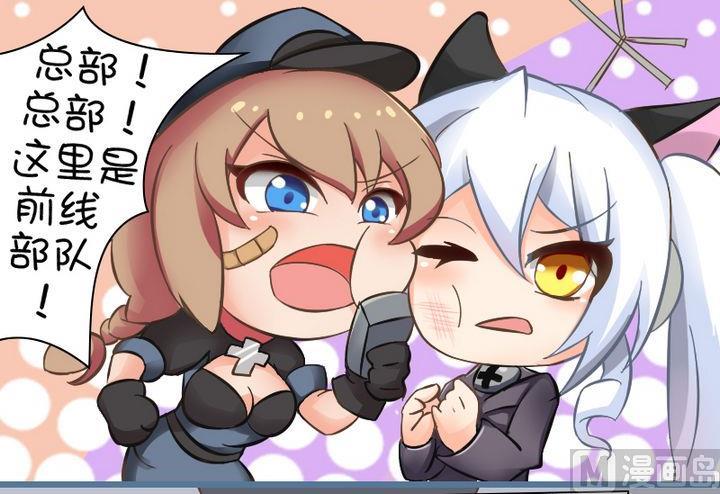 通讯设备-第65话