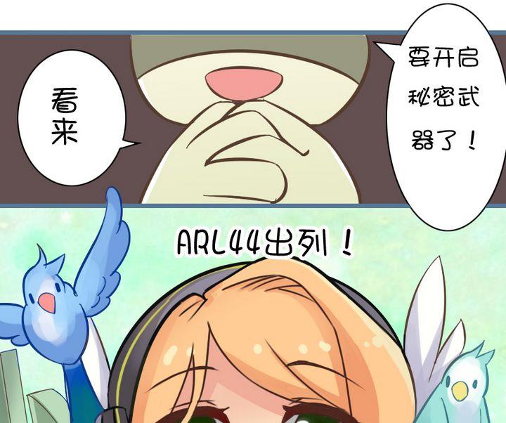 通讯设备-第65话